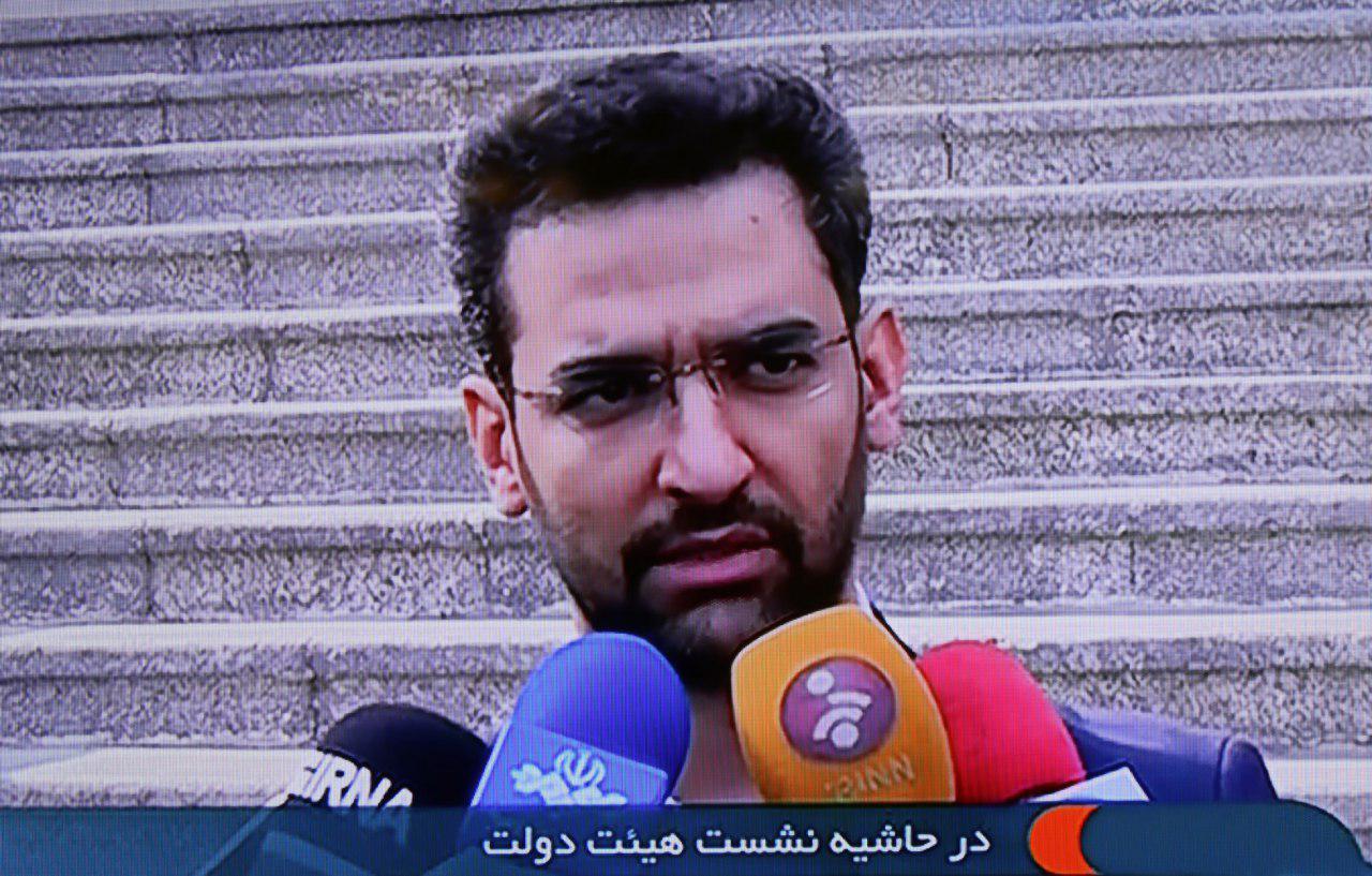 جهرمی