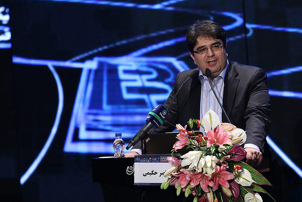 حکیمی