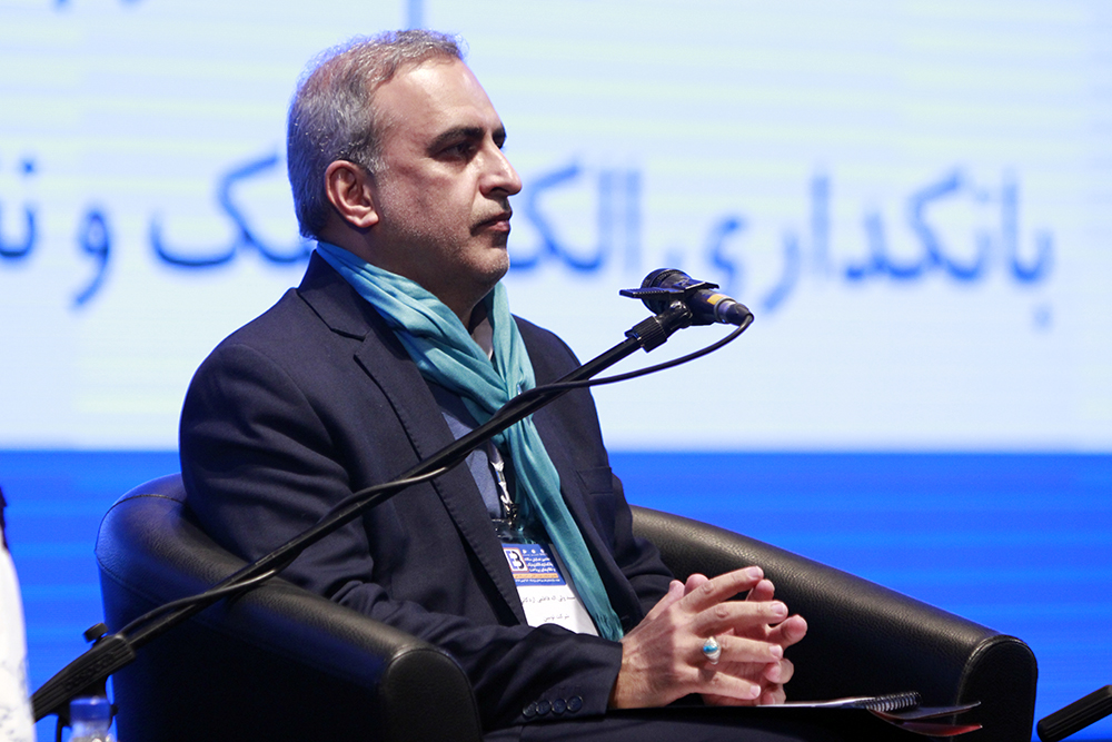 همایش بانکداری الکترونیک