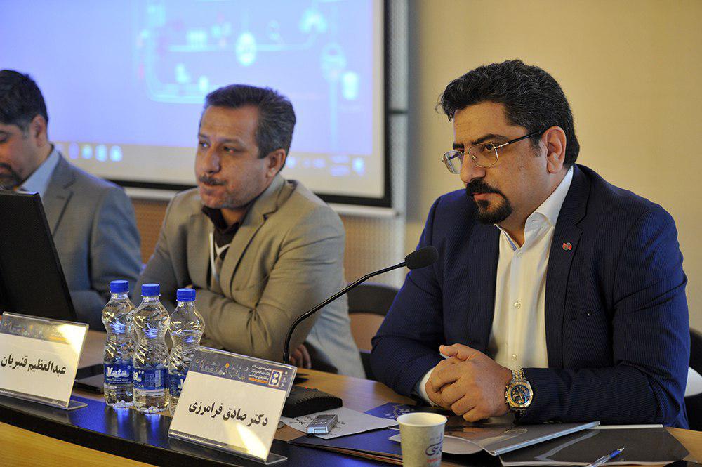 فرامرزی
