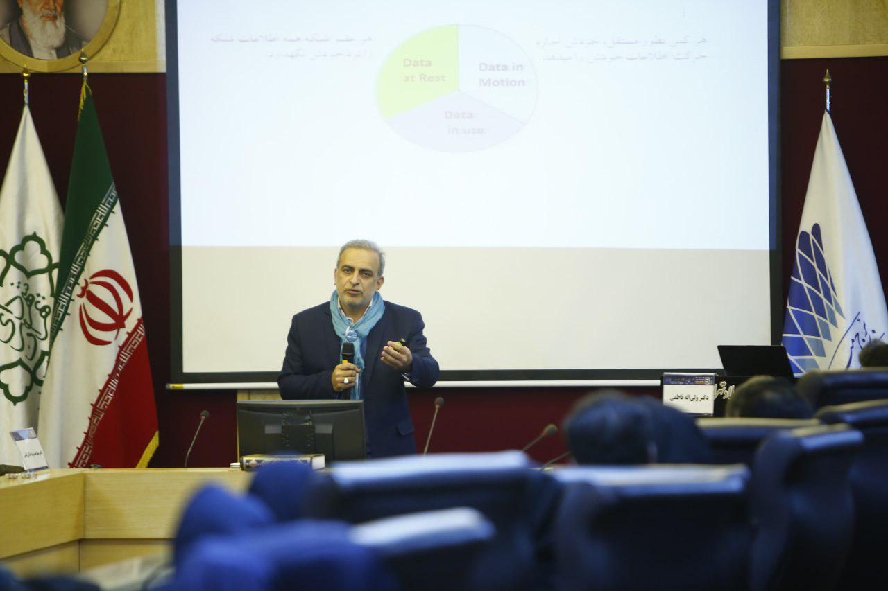 فاطمی