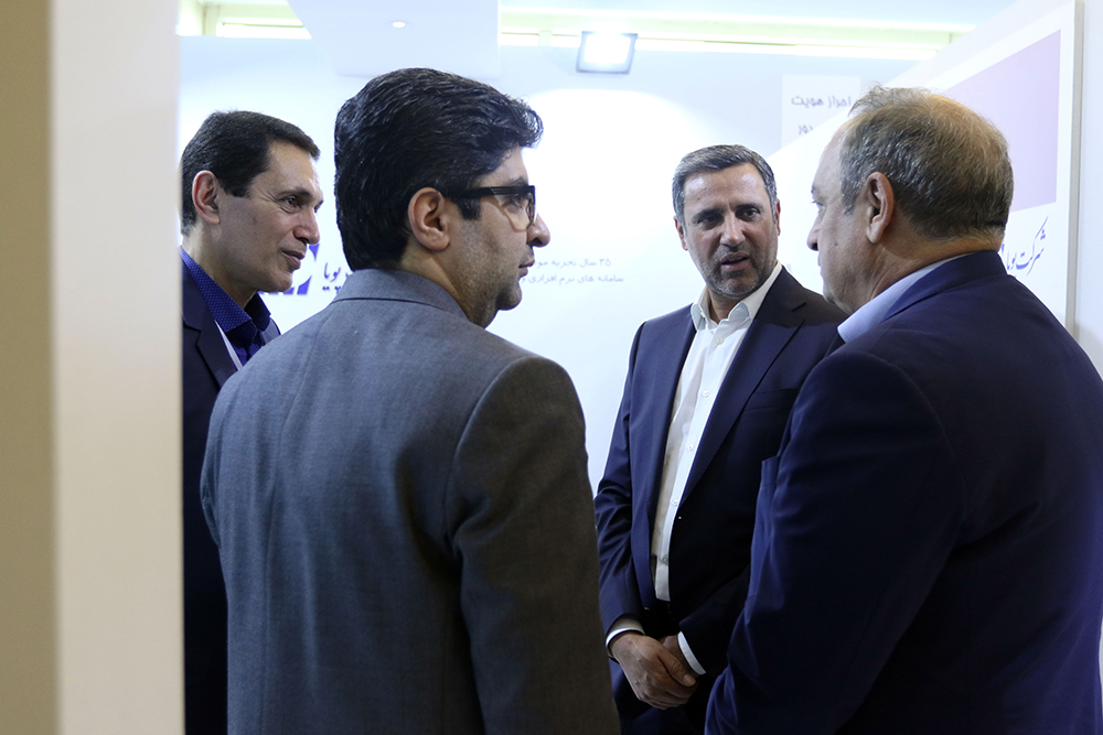 همایش بانکداری الکترونیک