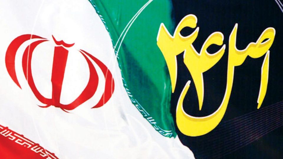 خصوصی سازی
