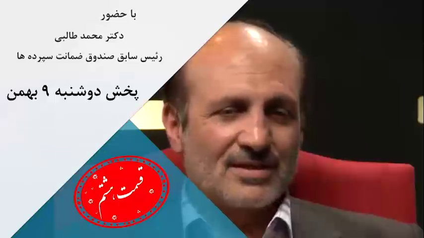 اقتصادمقاومتی