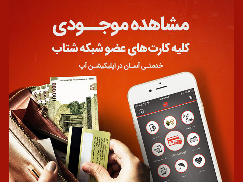 آپ