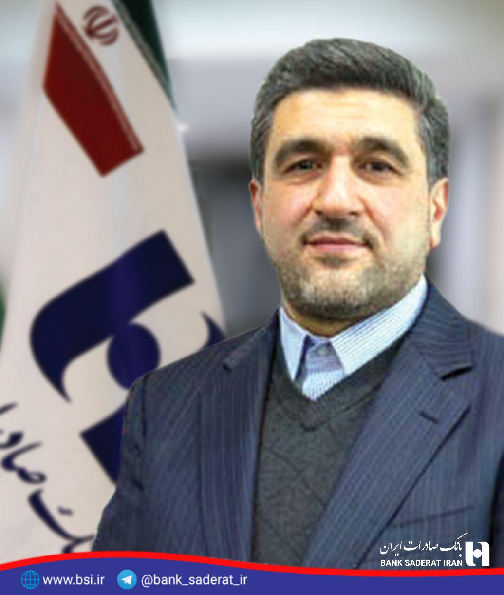 بانک صادرات ایران
