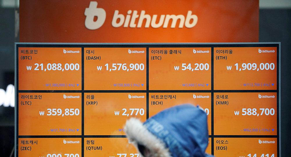 بیت کوین