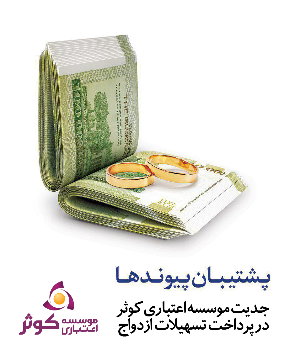 پشتیبان پیوندها