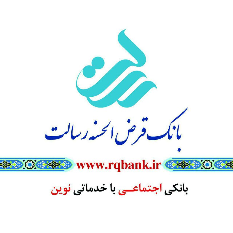 رسالت