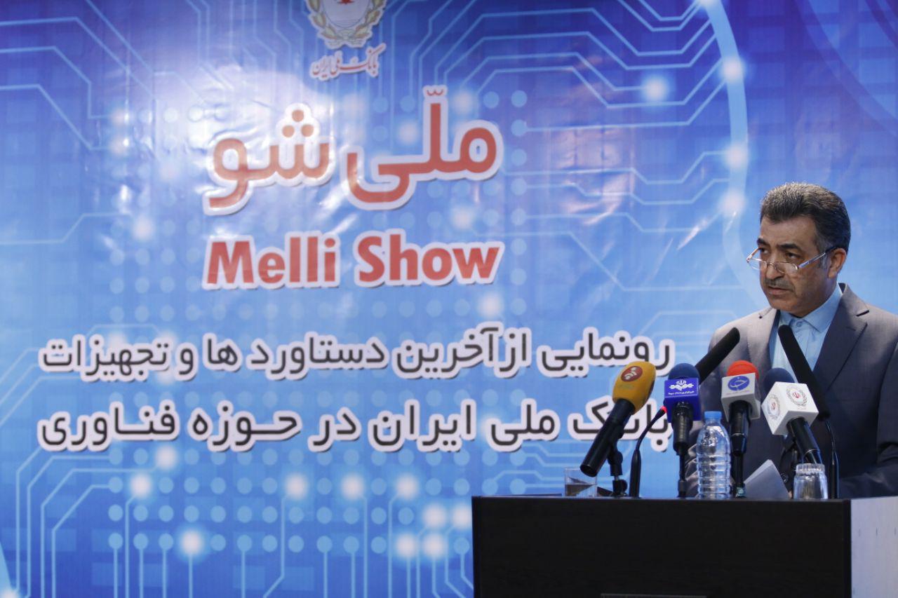 مسعود خاتوني
