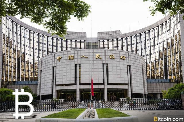 بیت کوین