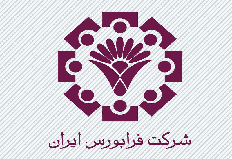 فرابورس