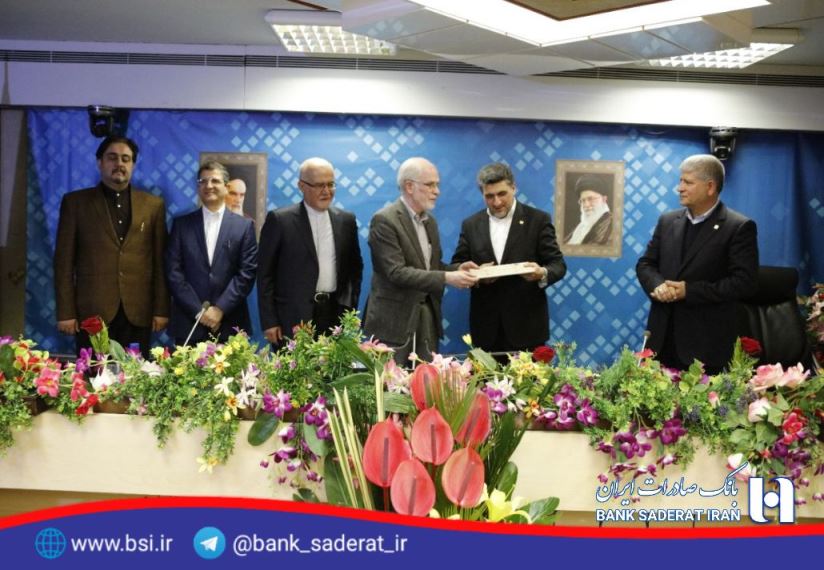 بانک صادرات ایران