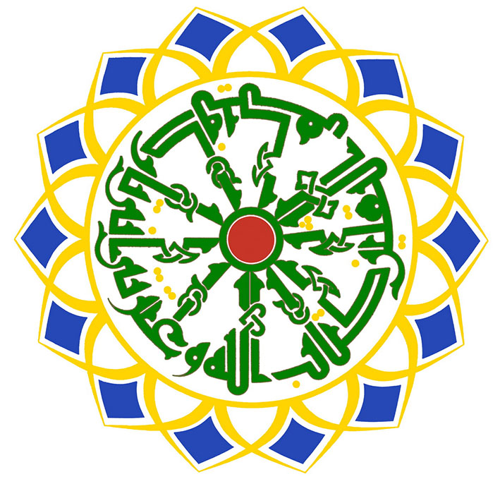 موسسه مجمع جهانی اهل بیت