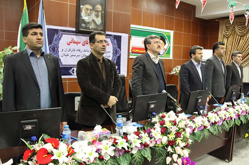 مدیریت شعب گیلان