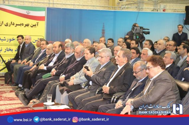 بانک صادرات ایران
