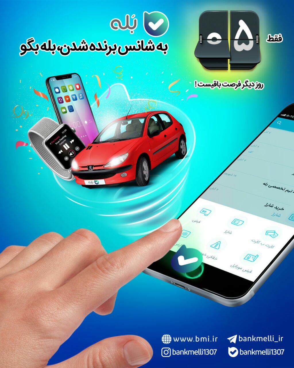 قرعه کشی