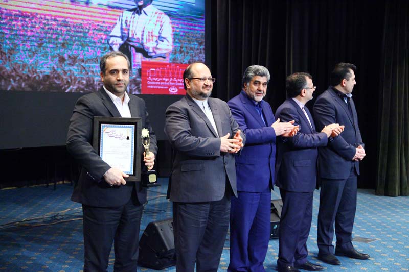 قهرمانان صنعت ایران