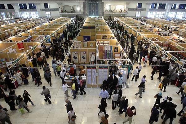 نمایشگاه بهاره