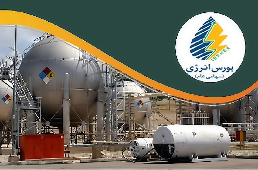 بورس انرژی