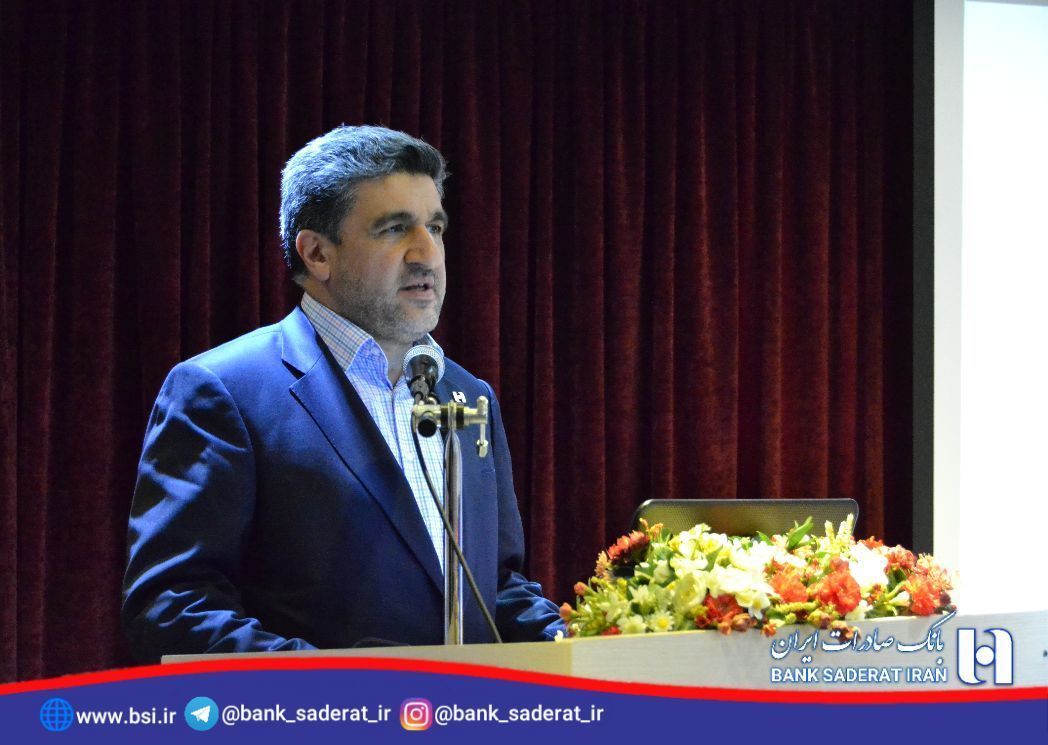 بانک صادرات ایران