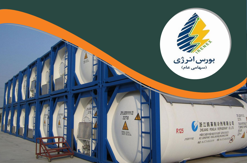 بورس انرژی
