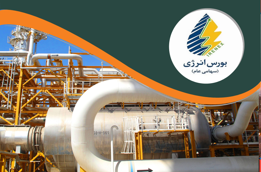 بورس انرژی