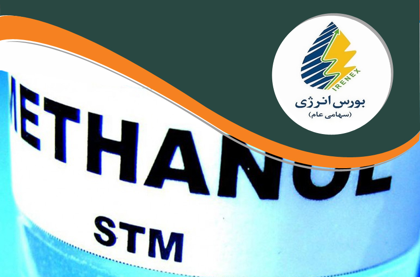 بورس انرژی