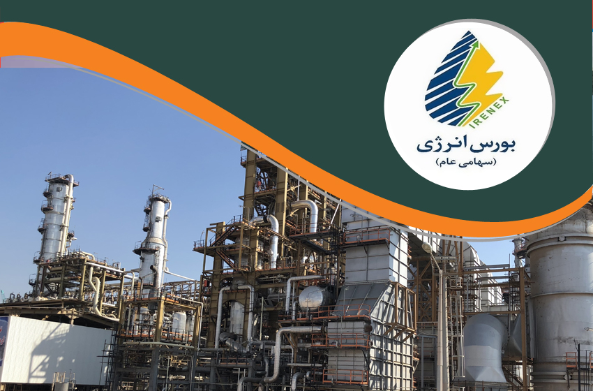 بورس انرژی