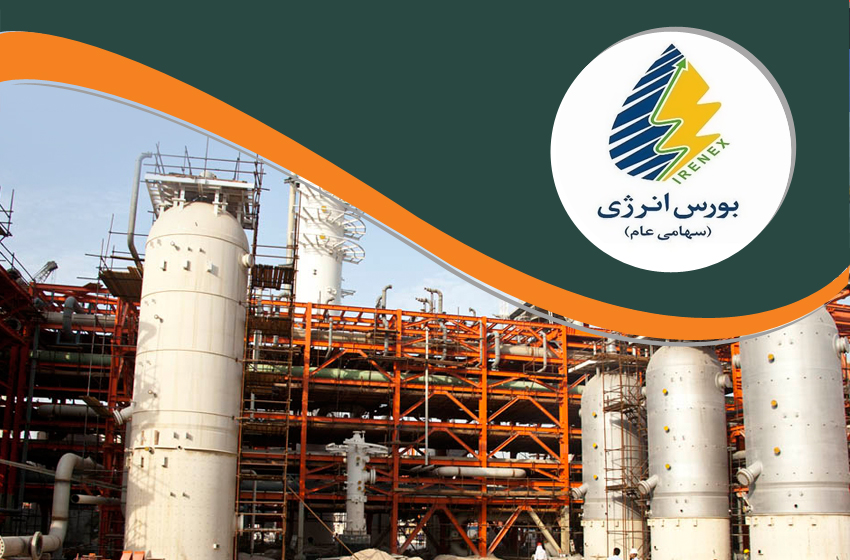 بورس انرژی