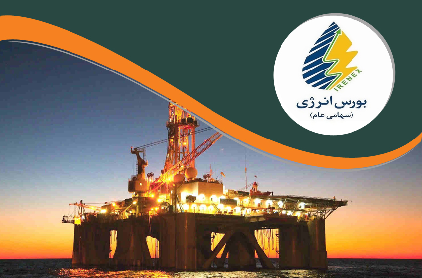 بورس انرژی
