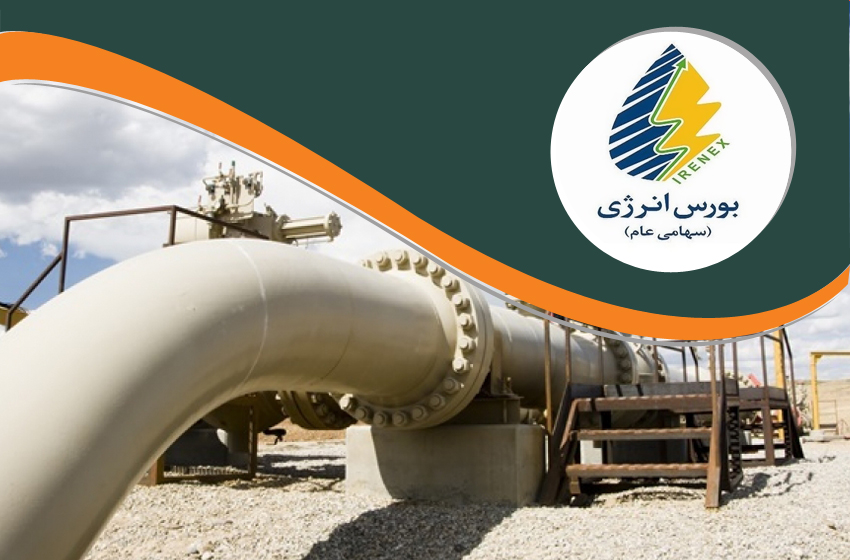 بورس انرژی