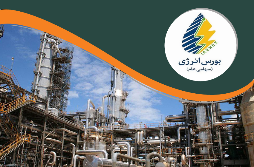 بورس انرژی