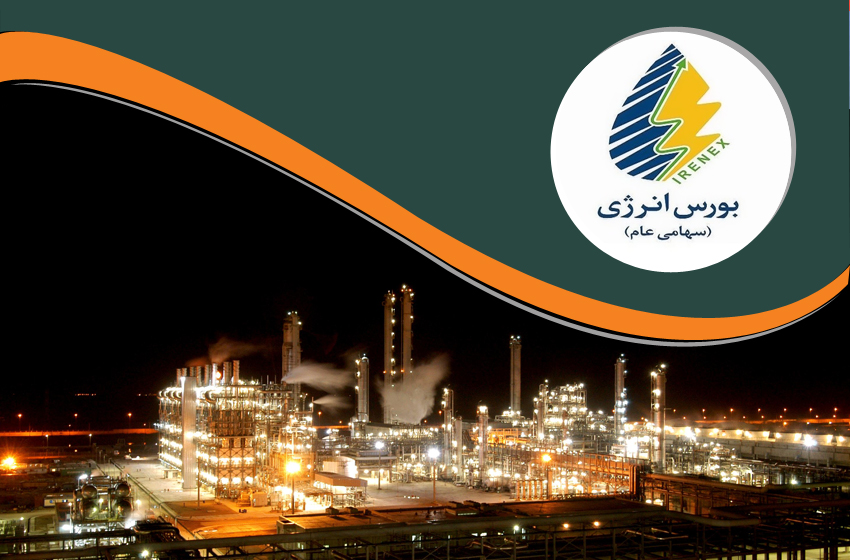 بورس انرژی
