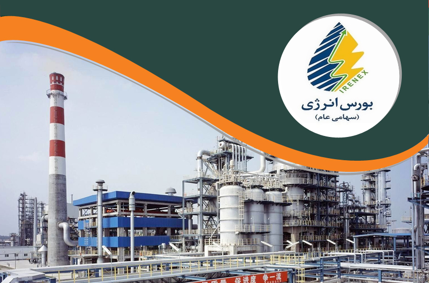 بورس انرژی