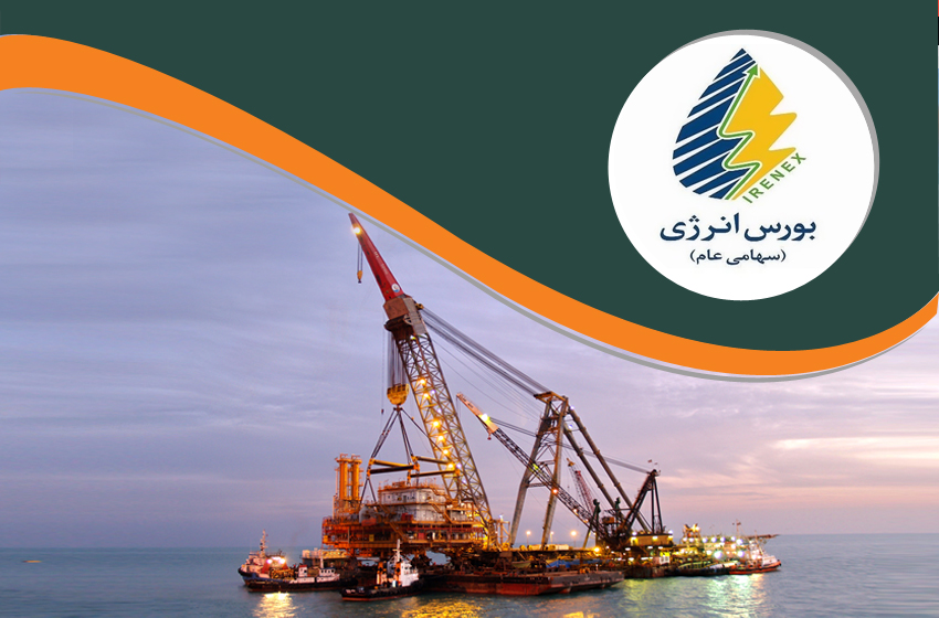 بورس انرژی
