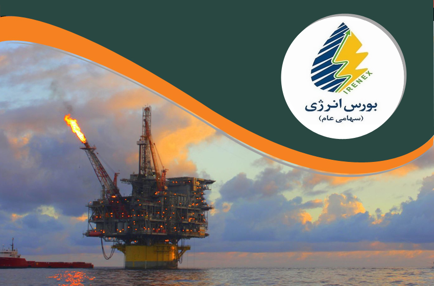 بورس انرژی