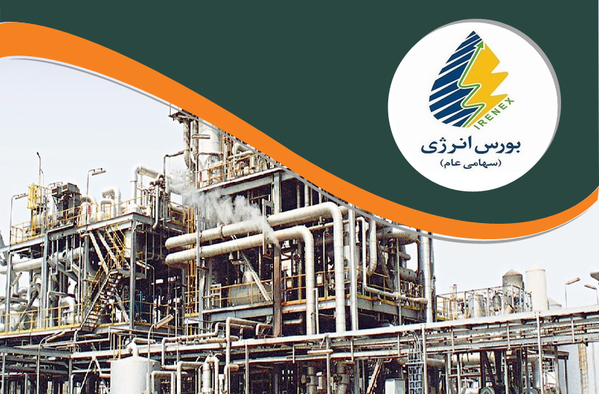بورس انرژی