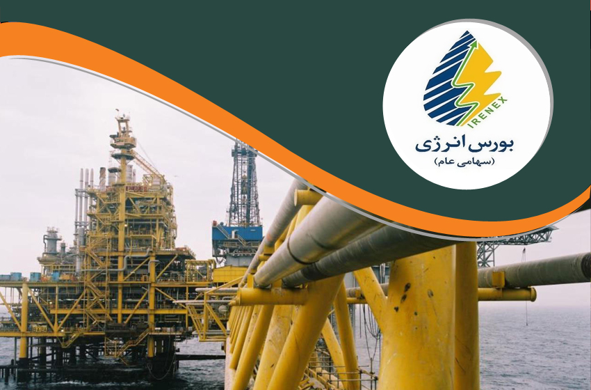 بورس انرژی