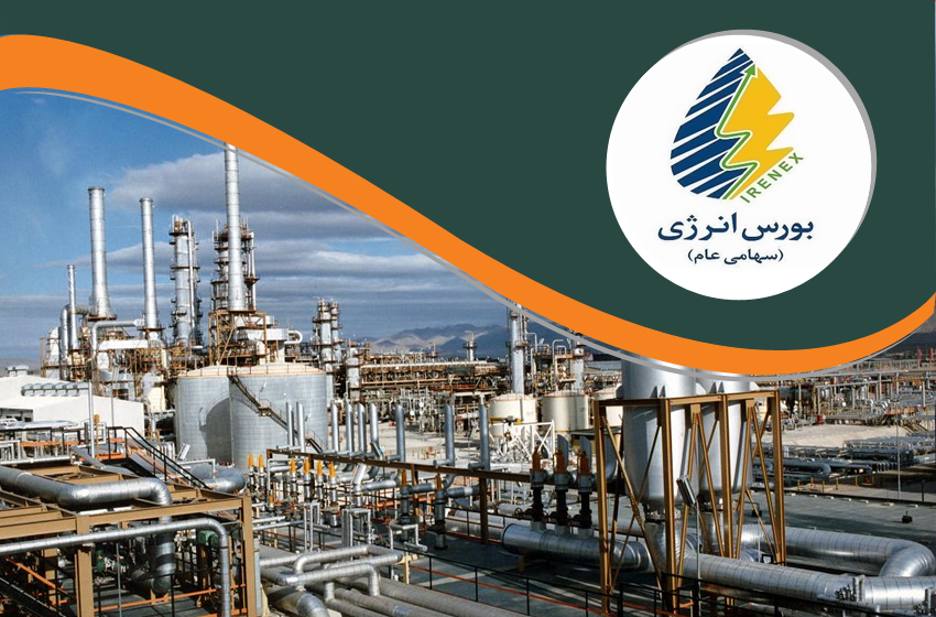 بورس انرژی