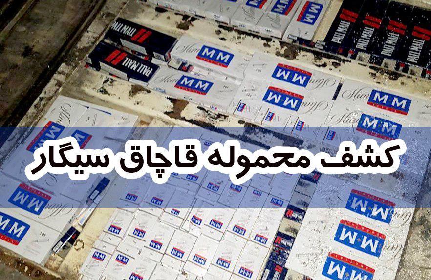 سیگار