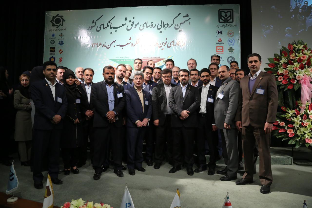 برترین های سیستم بانکی