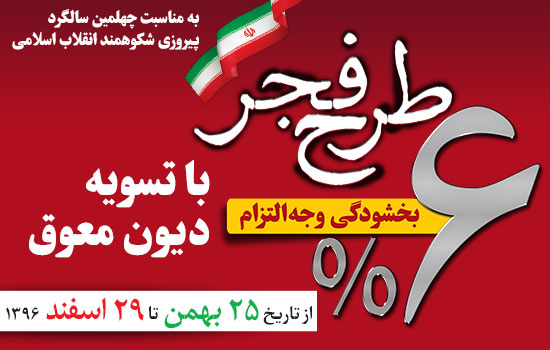 وجه التزام