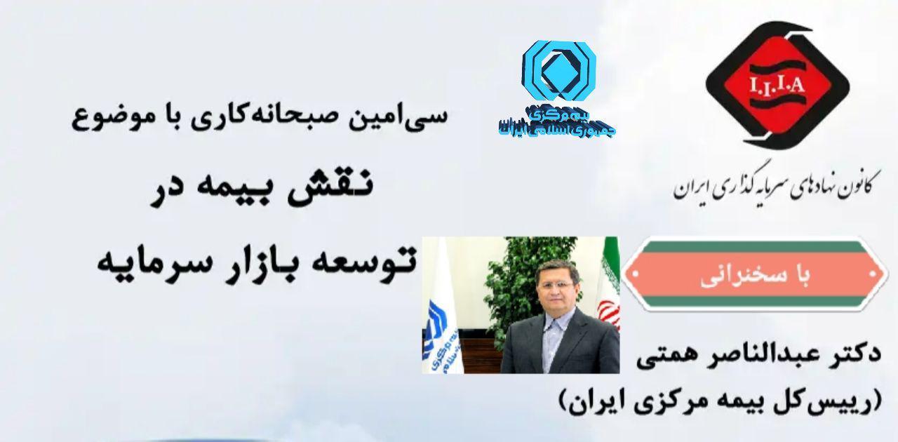 نشست