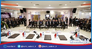 بانک صادرات ایران