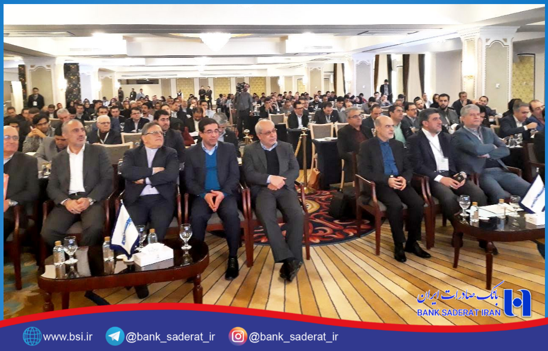 بانک صادرات ایران