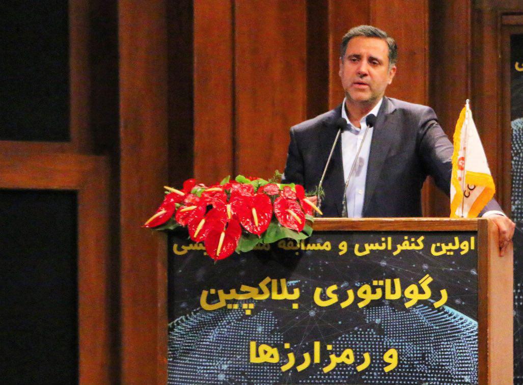 همایش