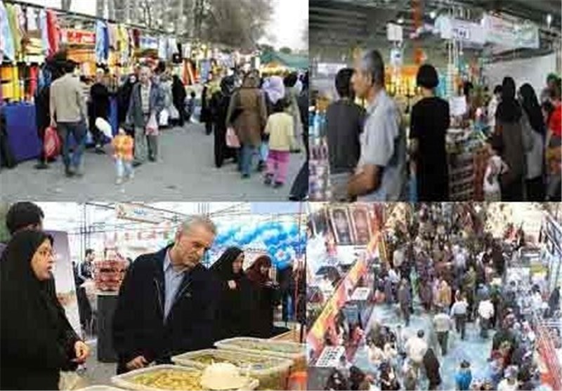 نمایشگاه بهاره