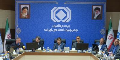 بیمه مرکزی
