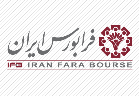 فرابورس